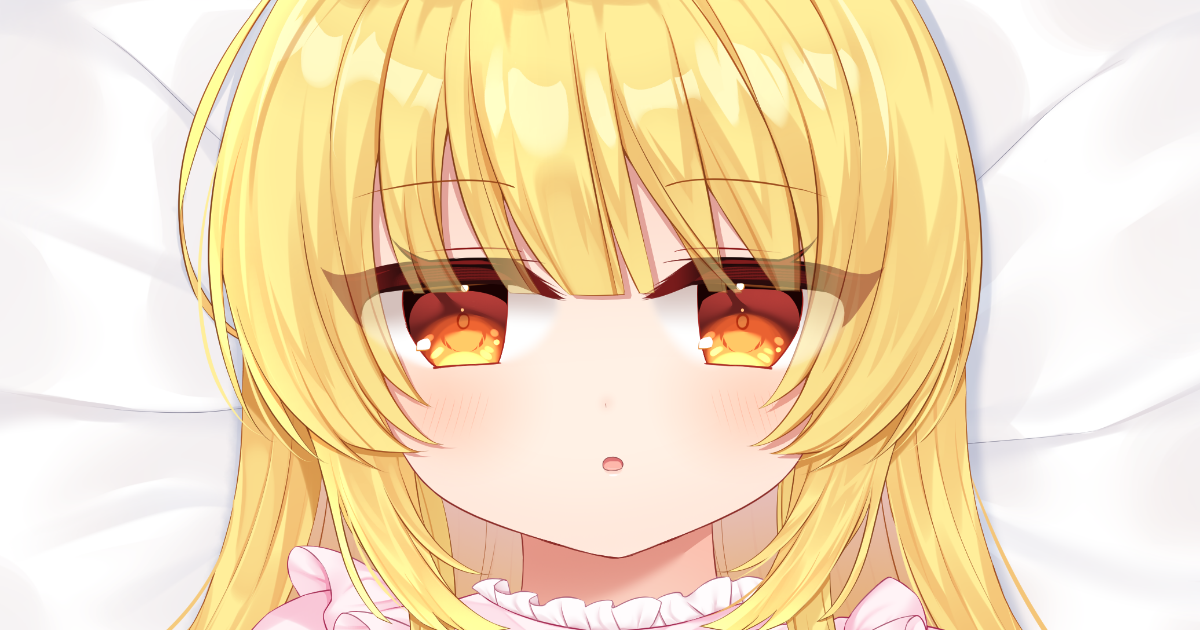 しきと様